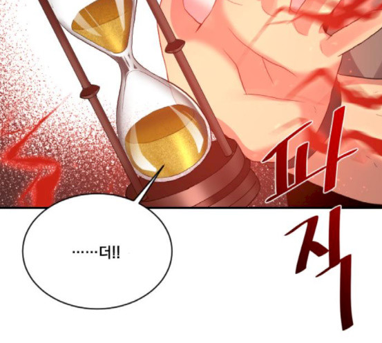 The Strongest Florist Ch.14 p113