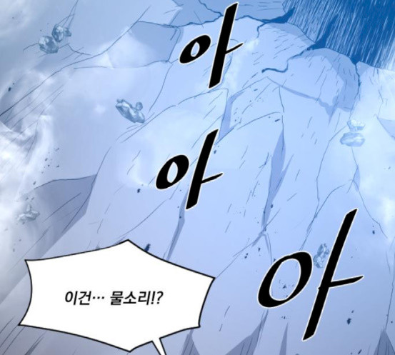 The Strongest Florist Ch.14 p127