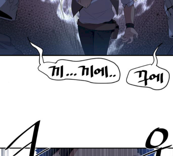 The Strongest Florist Ch.14 p18
