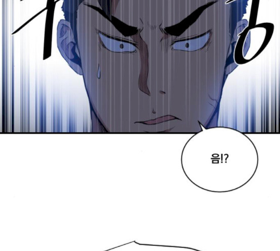 The Strongest Florist Ch.14 p19