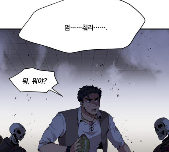 The Strongest Florist Ch.14 p20