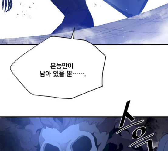The Strongest Florist Ch.14 p25