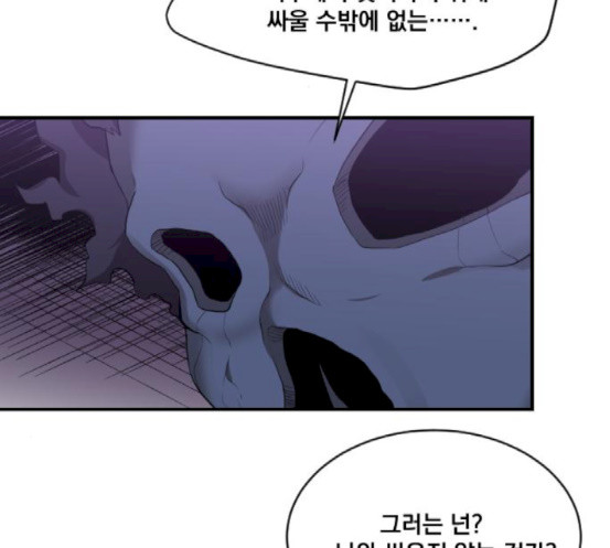 The Strongest Florist Ch.14 p35