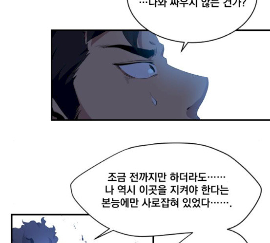 The Strongest Florist Ch.14 p36