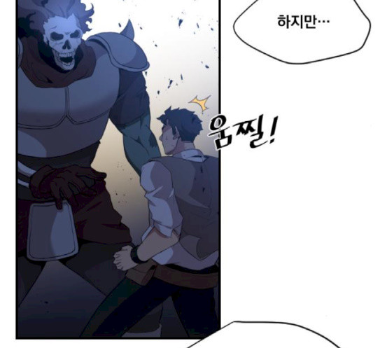 The Strongest Florist Ch.14 p37