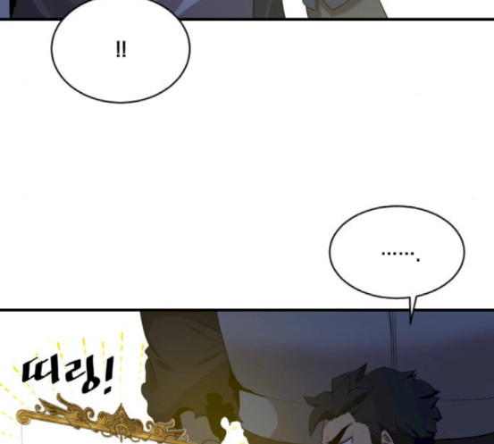 The Strongest Florist Ch.14 p39