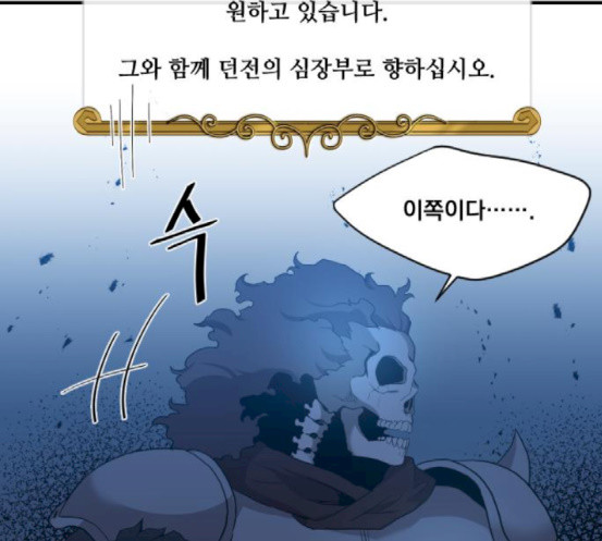 The Strongest Florist Ch.14 p44