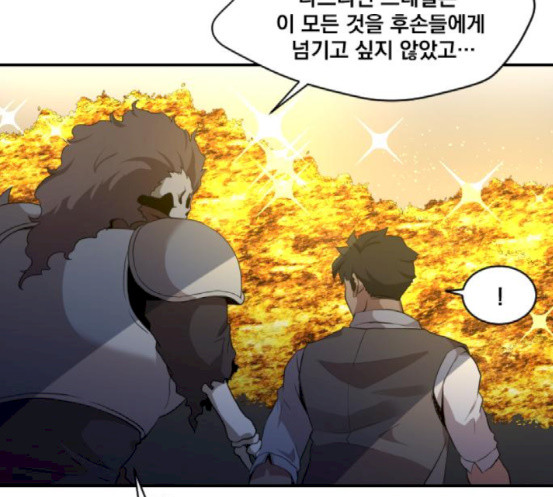 The Strongest Florist Ch.14 p56
