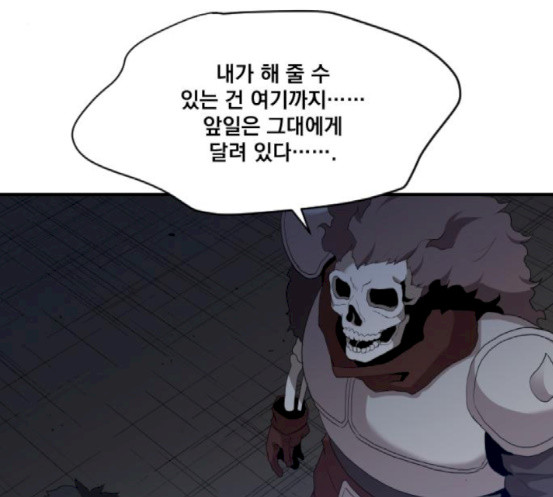 The Strongest Florist Ch.14 p63