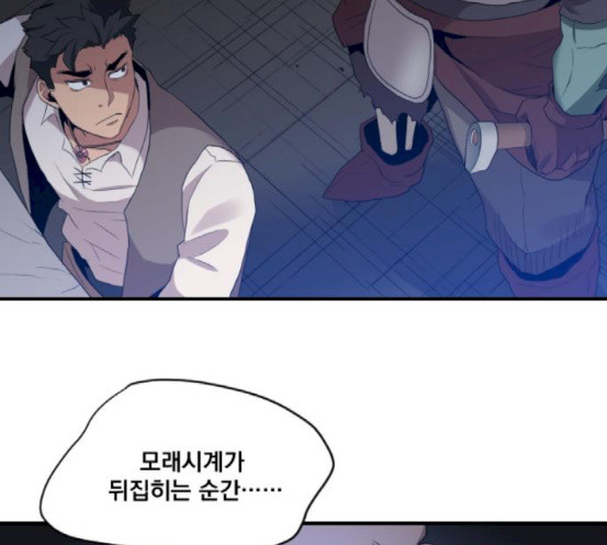 The Strongest Florist Ch.14 p64