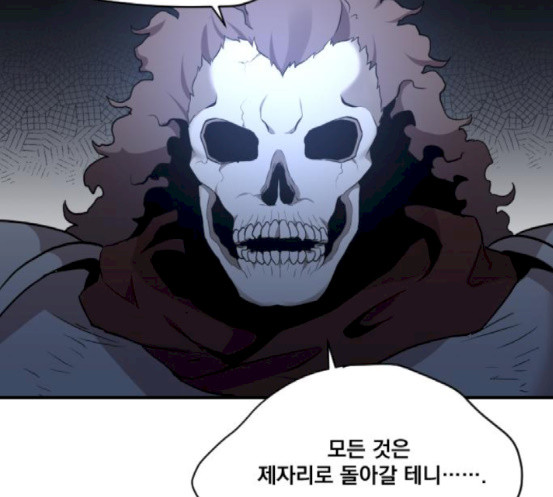The Strongest Florist Ch.14 p65