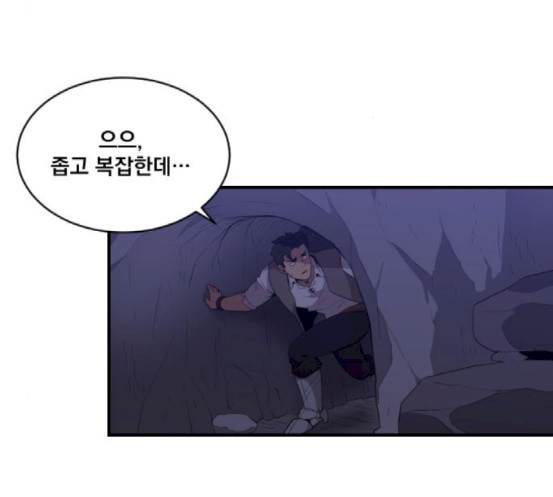 The Strongest Florist Ch.14 p68