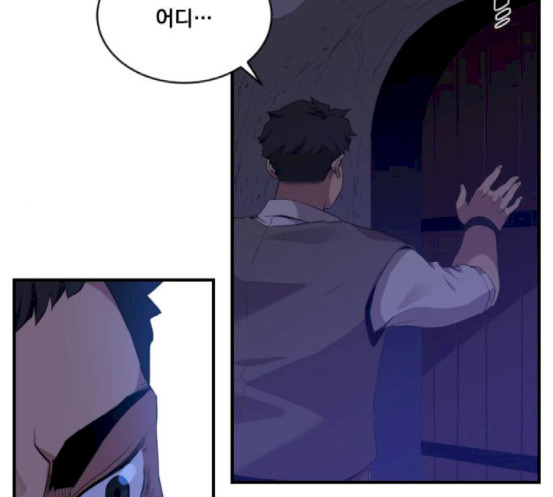 The Strongest Florist Ch.14 p71