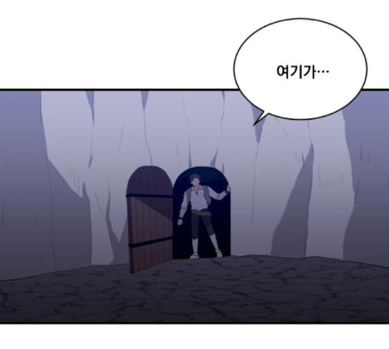 The Strongest Florist Ch.14 p73
