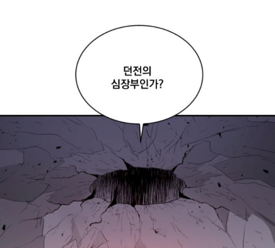 The Strongest Florist Ch.14 p74