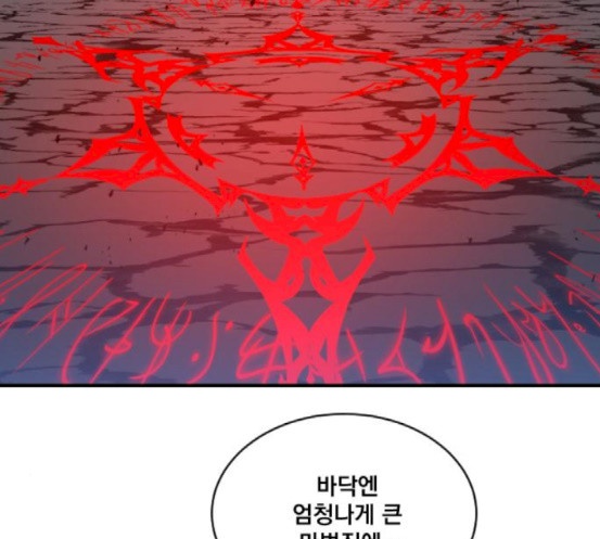 The Strongest Florist Ch.14 p76