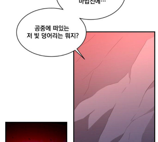 The Strongest Florist Ch.14 p77