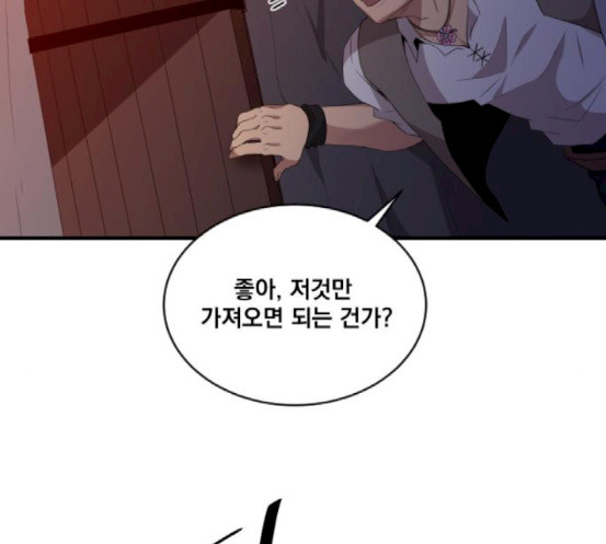 The Strongest Florist Ch.14 p80