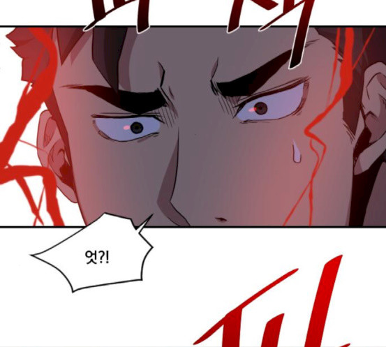 The Strongest Florist Ch.14 p82
