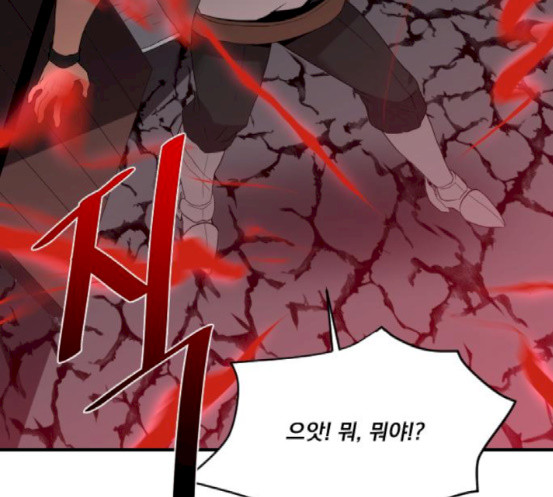 The Strongest Florist Ch.14 p84
