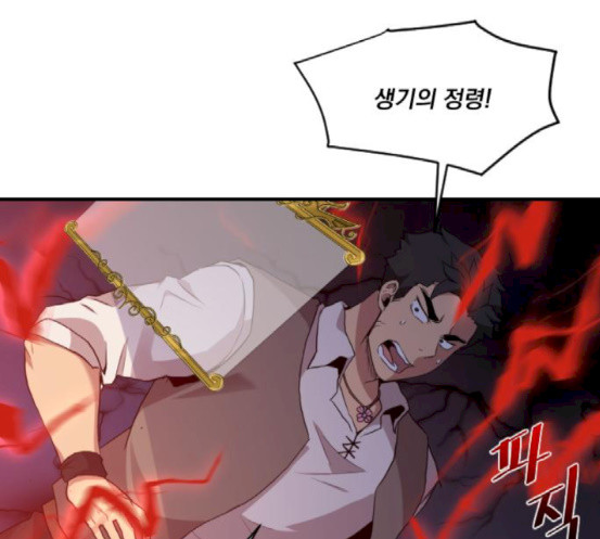 The Strongest Florist Ch.14 p91