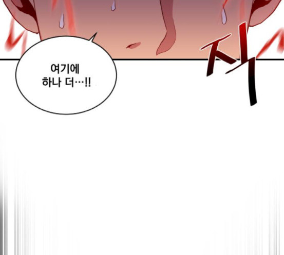The Strongest Florist Ch.14 p98