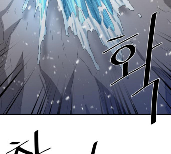 The Strongest Florist Ch.15 p10