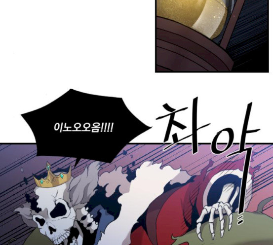 The Strongest Florist Ch.15 p101
