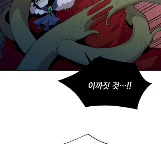 The Strongest Florist Ch.15 p102
