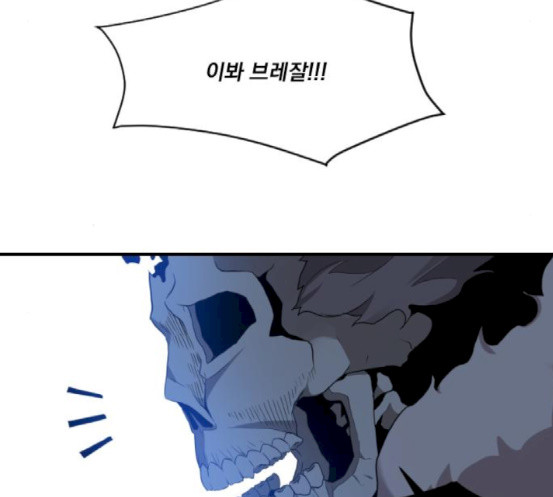 The Strongest Florist Ch.15 p103