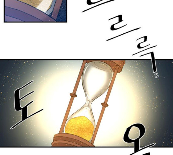 The Strongest Florist Ch.15 p108