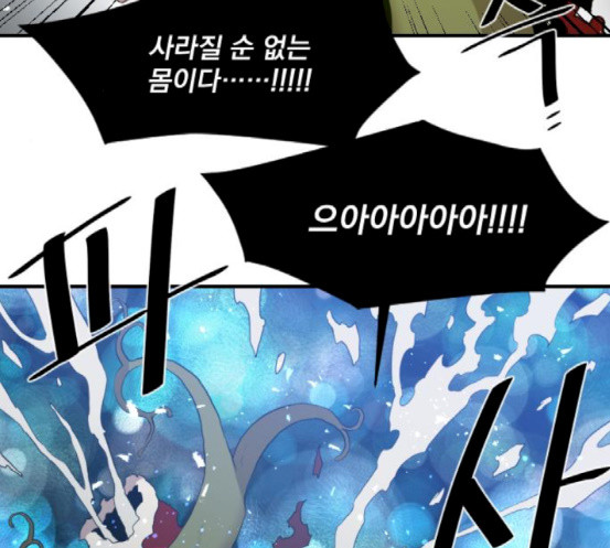 The Strongest Florist Ch.15 p111