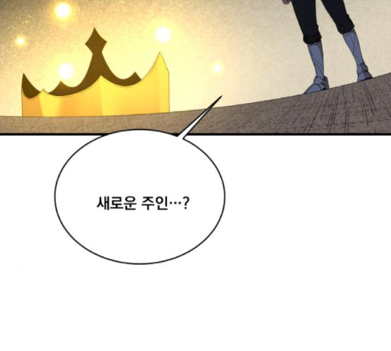 The Strongest Florist Ch.15 p124