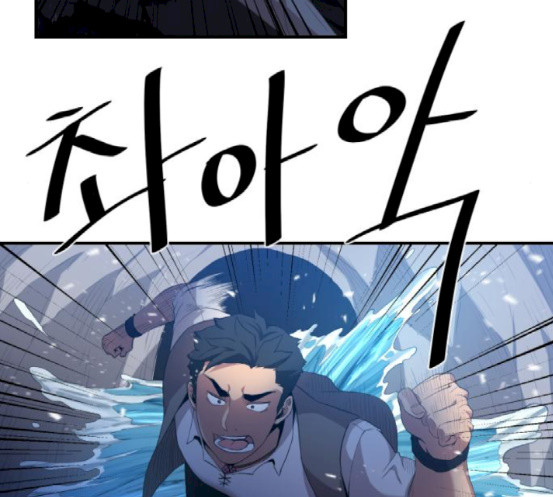 The Strongest Florist Ch.15 p15