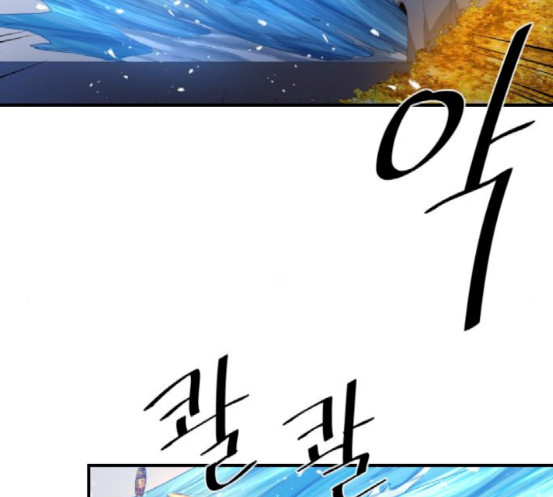 The Strongest Florist Ch.15 p18