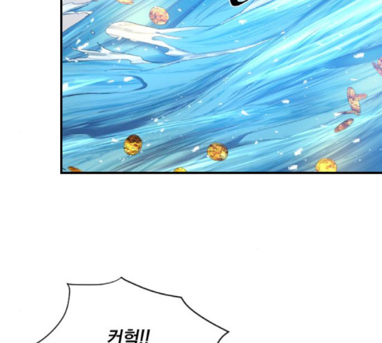 The Strongest Florist Ch.15 p19