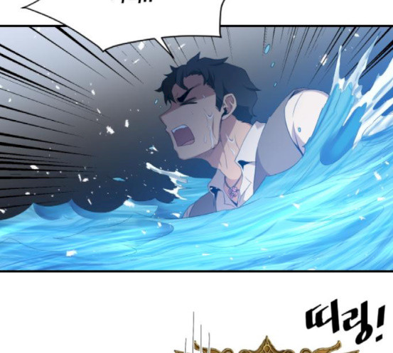 The Strongest Florist Ch.15 p20