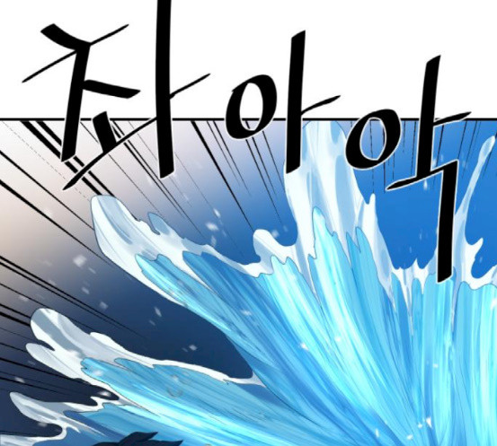 The Strongest Florist Ch.15 p23