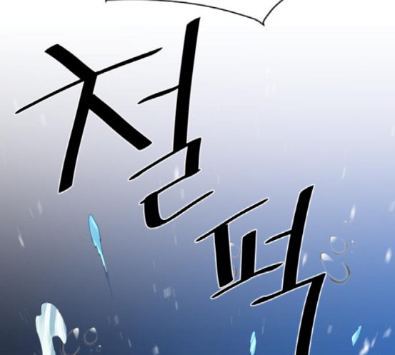 The Strongest Florist Ch.15 p25