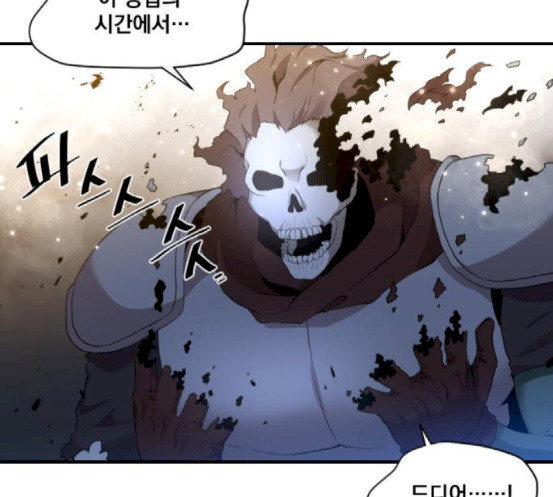 The Strongest Florist Ch.15 p3