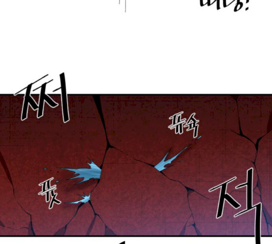 The Strongest Florist Ch.15 p30