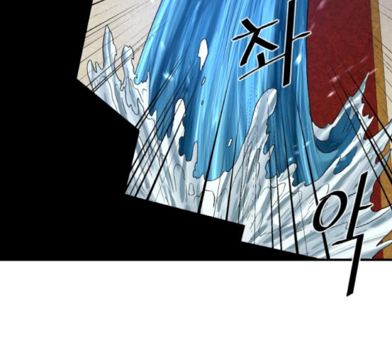 The Strongest Florist Ch.15 p32