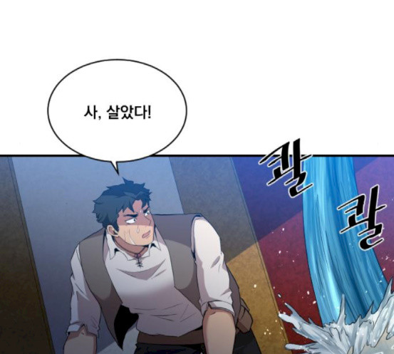 The Strongest Florist Ch.15 p33