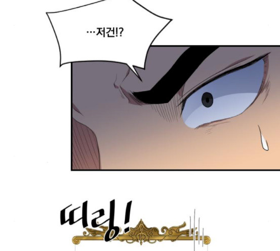 The Strongest Florist Ch.15 p38