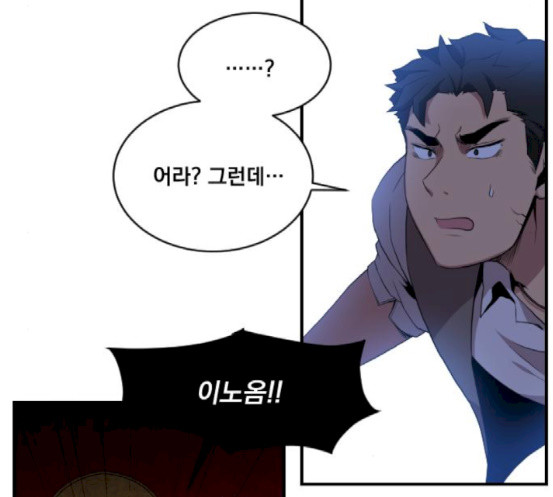 The Strongest Florist Ch.15 p42