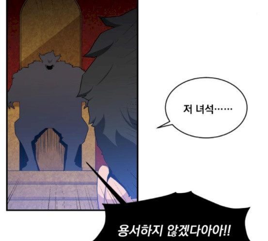 The Strongest Florist Ch.15 p43