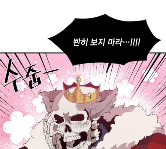 The Strongest Florist Ch.15 p50