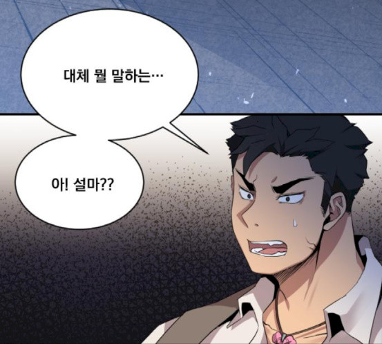 The Strongest Florist Ch.15 p58