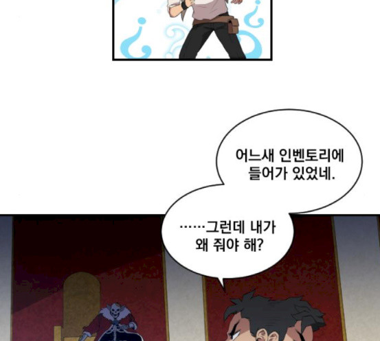 The Strongest Florist Ch.15 p61