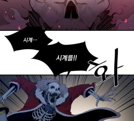 The Strongest Florist Ch.15 p63